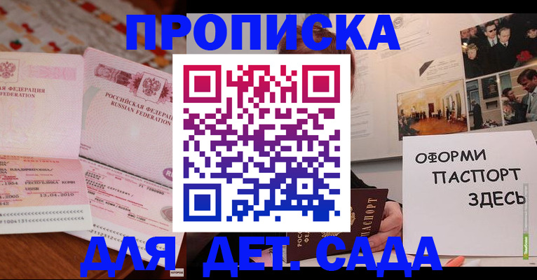 форма 3 в Лабинске